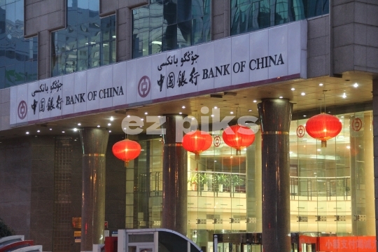 Bank of China in Xinjiang