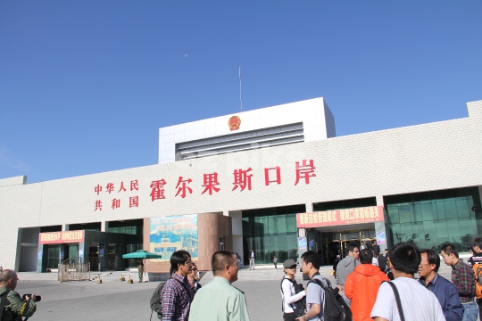 Border Crossing