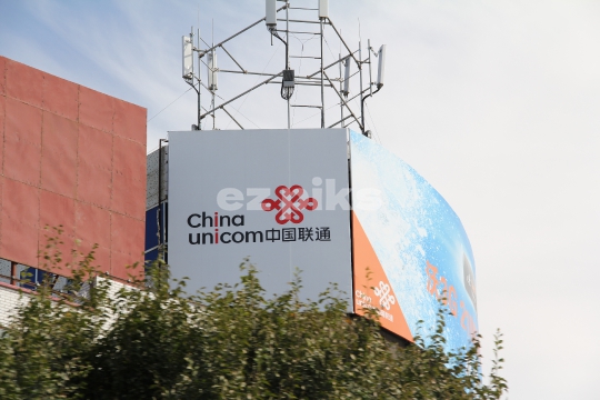 China Communication