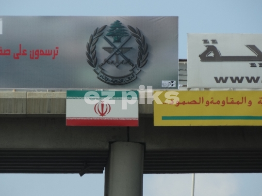 Iranian flag in Beirut