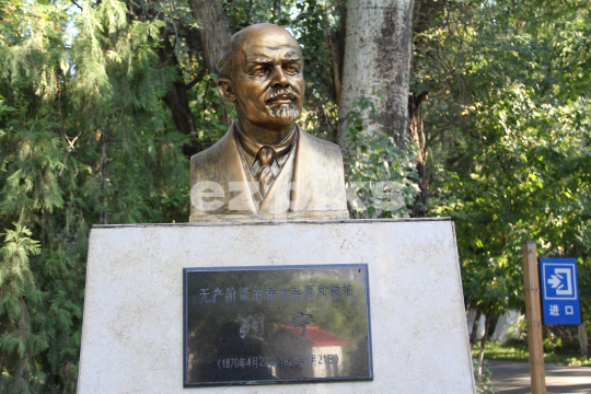 Lenin