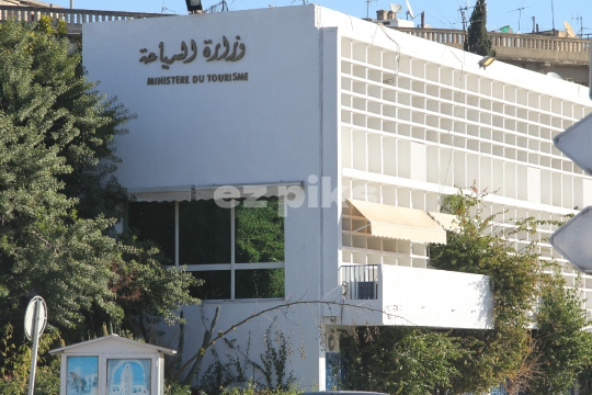 Ministry of Tourism