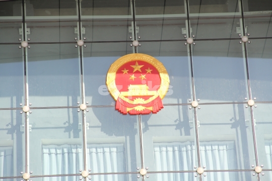 National emblem of China
