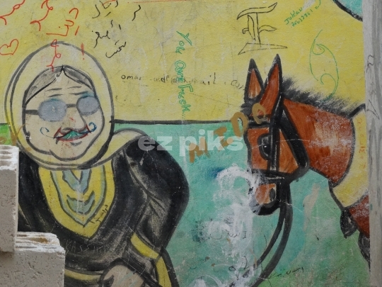Palestinian Mural