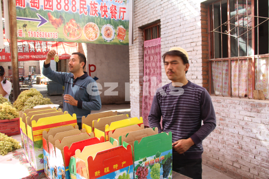 Uighur Street Vendors