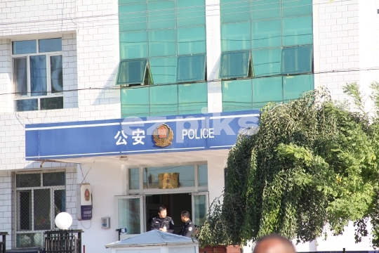 Xinjiang police station